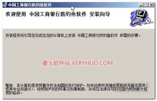 網(wǎng)絡(luò)安全軟件的創(chuàng)新開發(fā)與安全下載渠道解析
