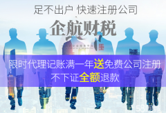 天津技術(shù)轉(zhuǎn)讓 現(xiàn)狀、挑戰(zhàn)與出路