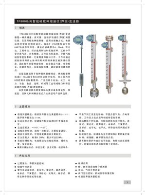 探秘徐州磁性液位計 圖像中的測量智慧——徐州開元衡器廠出品