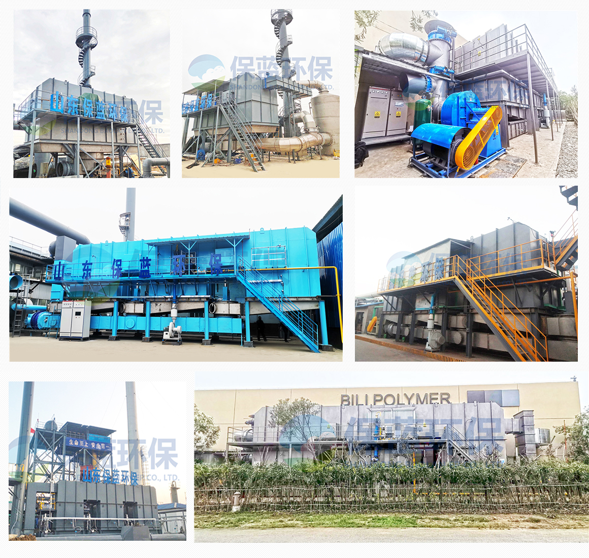 RTO蓄熱式焚燒爐